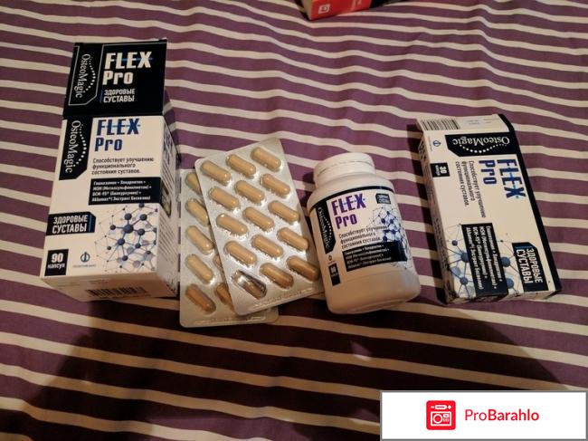 Флекс про инструкция по применению цена отзывы аналоги отзывы владельцев