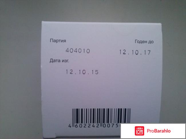 Мультивитамины Бэби формула  Мишки обман