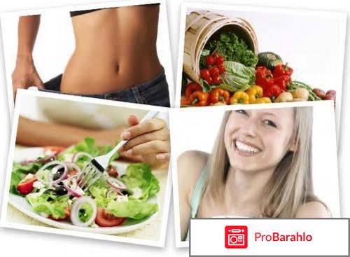 Диета 5 кг за 5 дней 