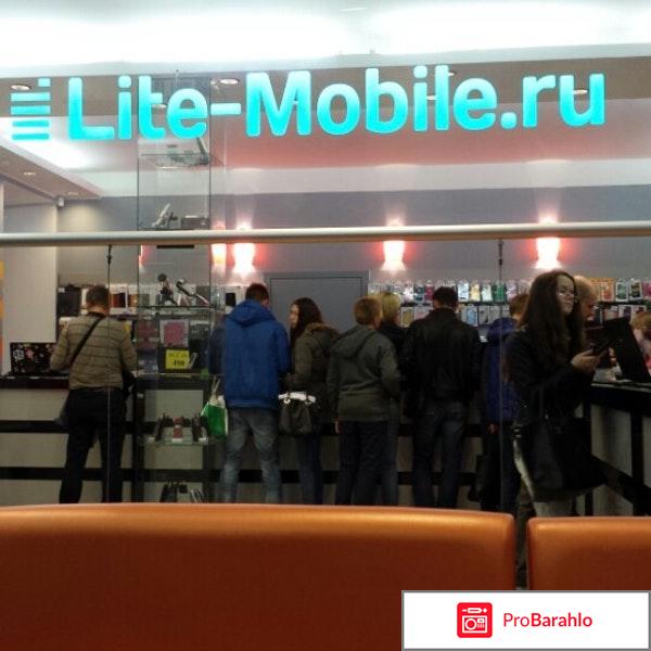 Lite mobile отзывы о магазине обман