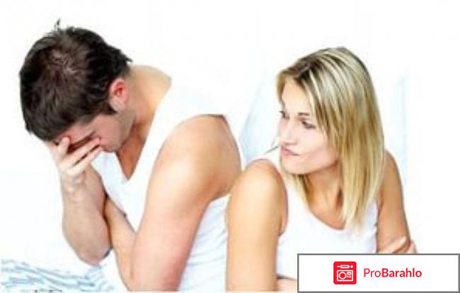 Дапоксетин цена отрицательные отзывы