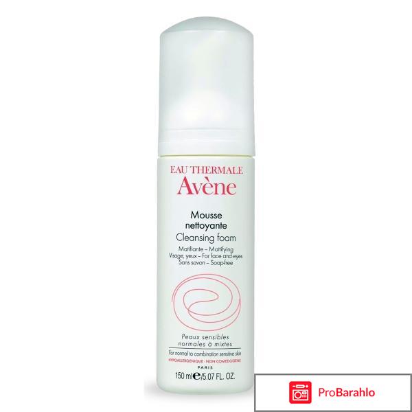 Avene отрицательные отзывы