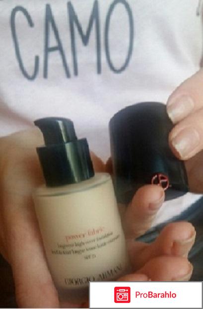 Тональная основа Power Fabric SPF 25 отрицательные отзывы