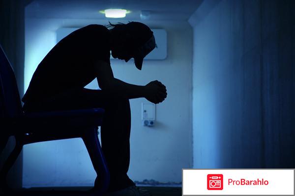 Недоверие к людям: причины, последствия, способы отрицательные отзывы