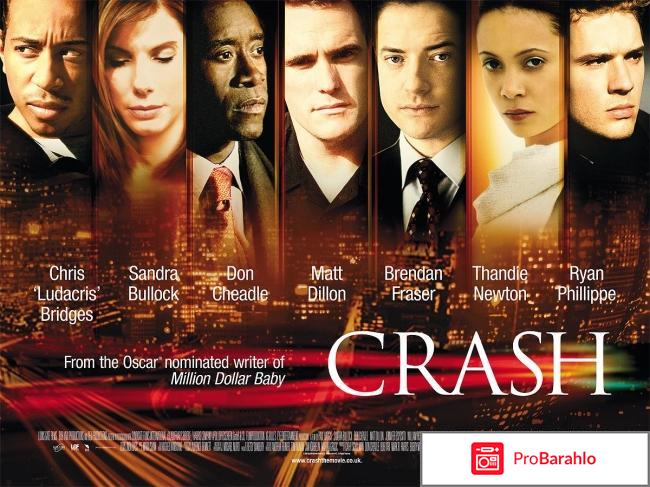 Столкновение фильм отрицательные отзывы