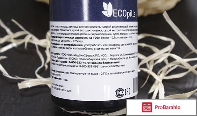 EcoPills Blueberry обман