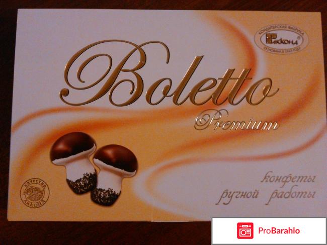 Boletto Premium конфеты ручной работы фабрики Акконд отрицательные отзывы