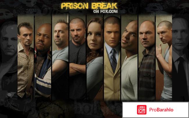 Сериал Prison break 