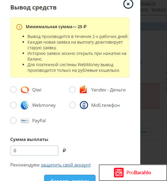 Vktarget.ru отрицательные отзывы