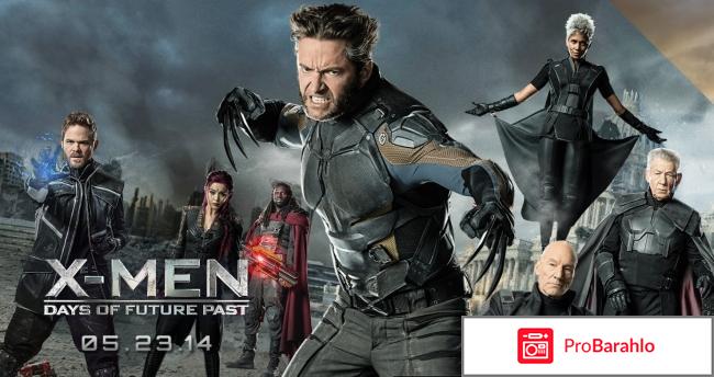 Люди Икс: Дни минувшего будущего (Blu-ray) обман