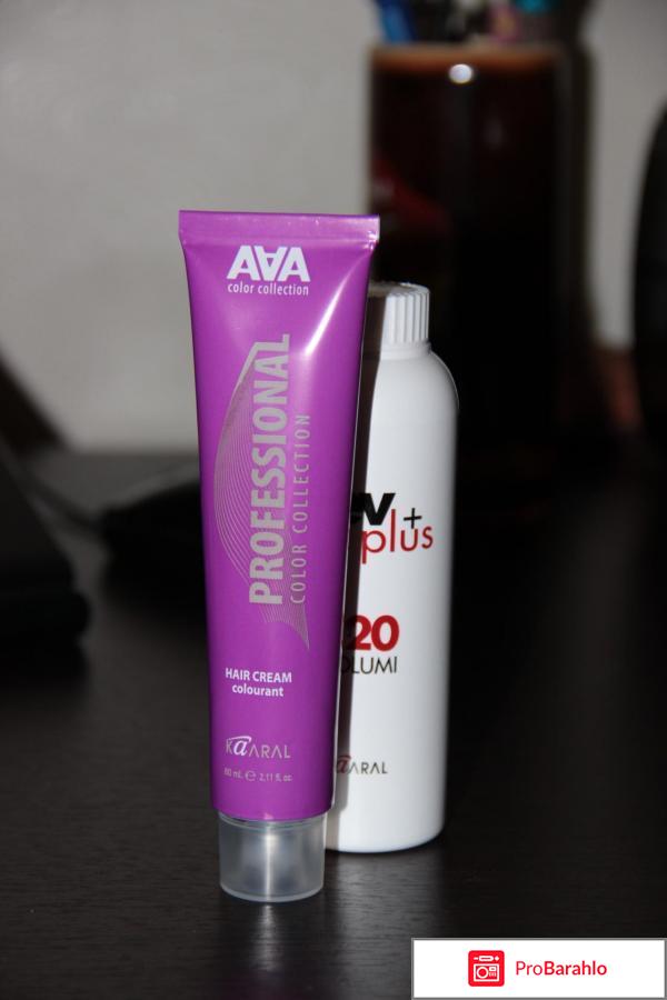 Каарал краска для волос отзывы отрицательные отзывы