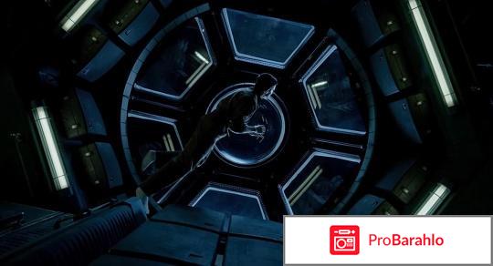 Отзывы живое 2017 отрицательные отзывы