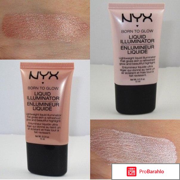 Хайлайтер Born To Glow Liquid Illuminator NYX