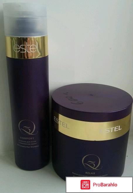 Шампунь эстель с маслами отзывы отрицательные отзывы