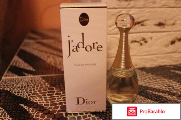 J'adore eau de toilette 