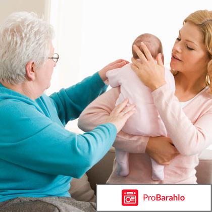 Пантогам для новорожденных сироп отрицательные отзывы