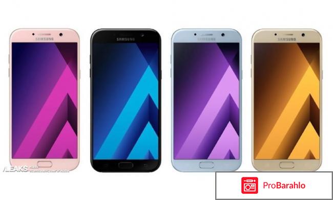 Samsung a5 характеристики отзывы отрицательные отзывы