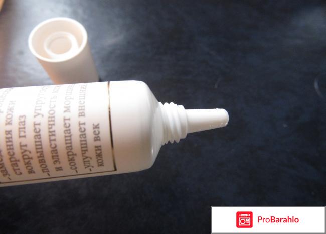 Крем эксперт Dr. Skin care Sirtuin Active отрицательные отзывы