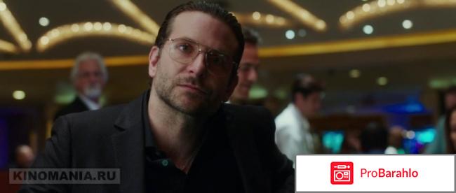 Парни со стволами (Blu-ray) 