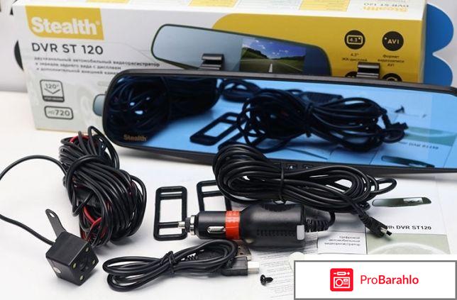 Видеорегистратор зеркало с камерой отрицательные отзывы