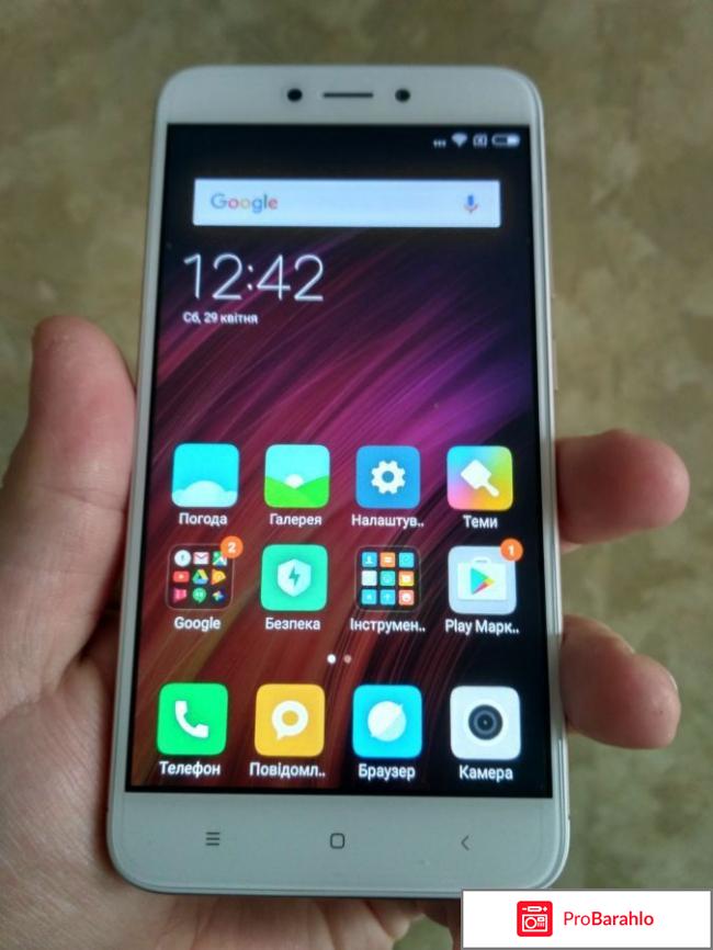 Телефон XIAOMI REDMI 4X 2/16GB 