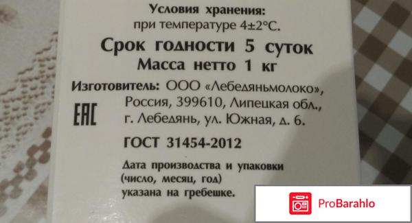 Вкусвилл отзывы покупателей 