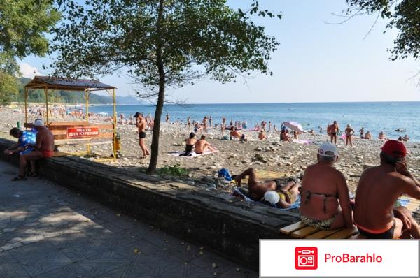 Санаторий лазаревское отзывы отрицательные отзывы