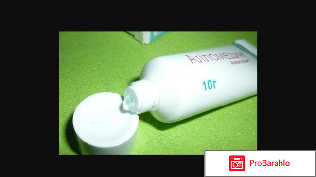 Алломедин обман