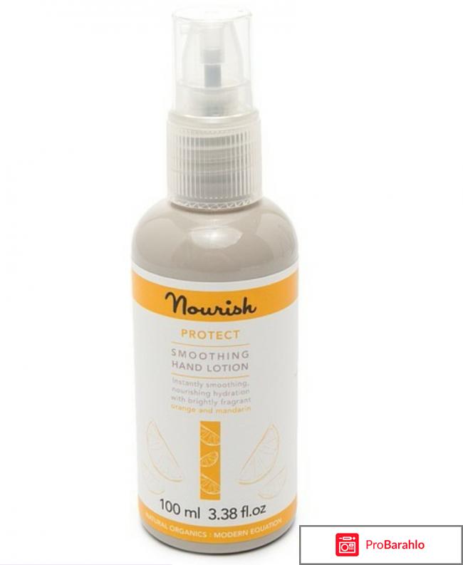 Лосьон Protect Hand Lotion Nourish