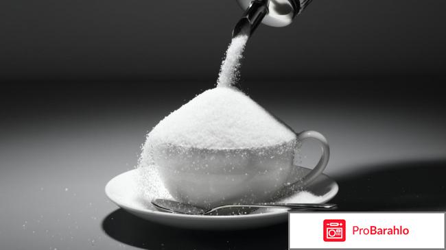 Диабеталь отзывы покупателей отрицательные отзывы