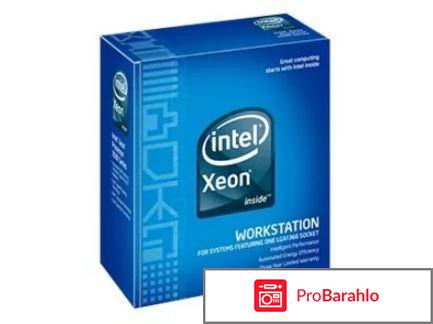 Intel Xeon E5645 обман