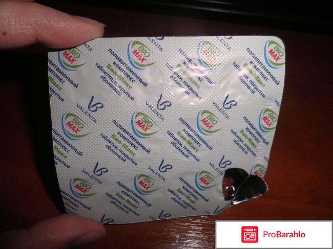 Витамины для женщин после 30 отзывы обман