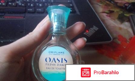 Oriflame Oasis Fresh Dawn 