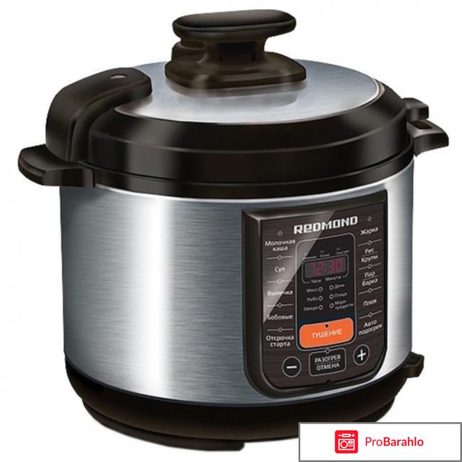 Скороварка редмонд отрицательные отзывы