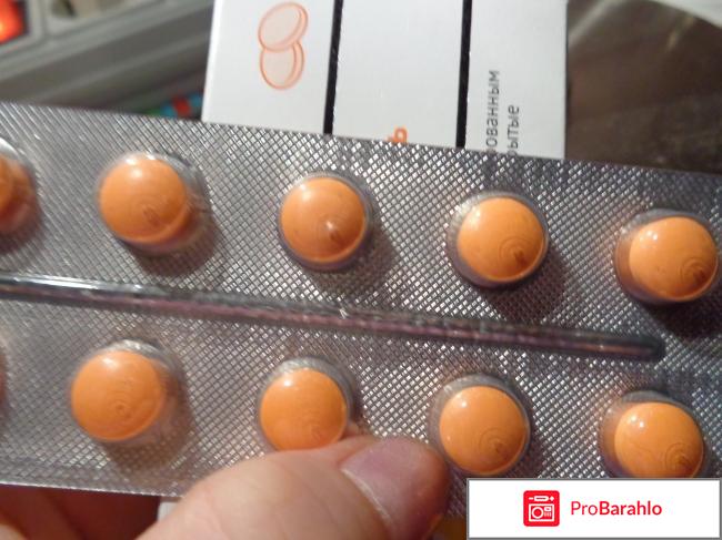 Омнитус таблетки от сухого кашля отрицательные отзывы