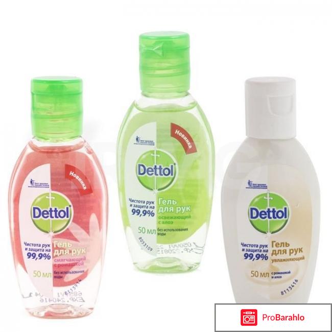 Гель для рук Dettol 