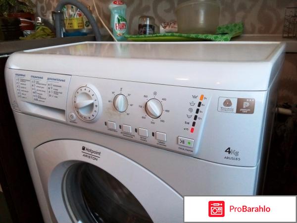 Hotpoint-Ariston ARUSL 85 (CIS) 