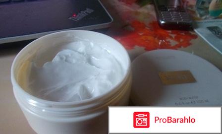 Масло для тела Oriflame Demi More