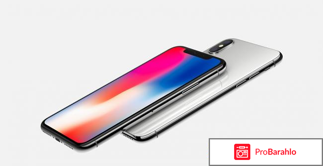 Отзывы про айфон 10 