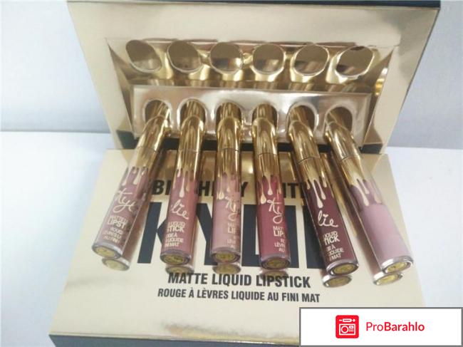 Kylie jenner birthday edition обман