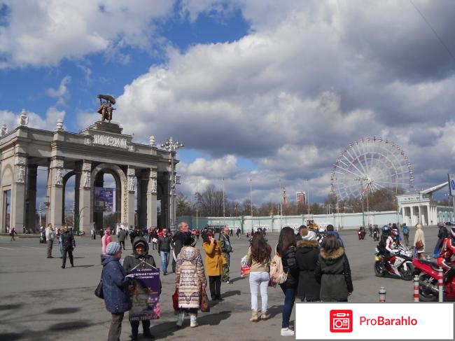 изображение Экскурсия по г.Москва(Россия) фото