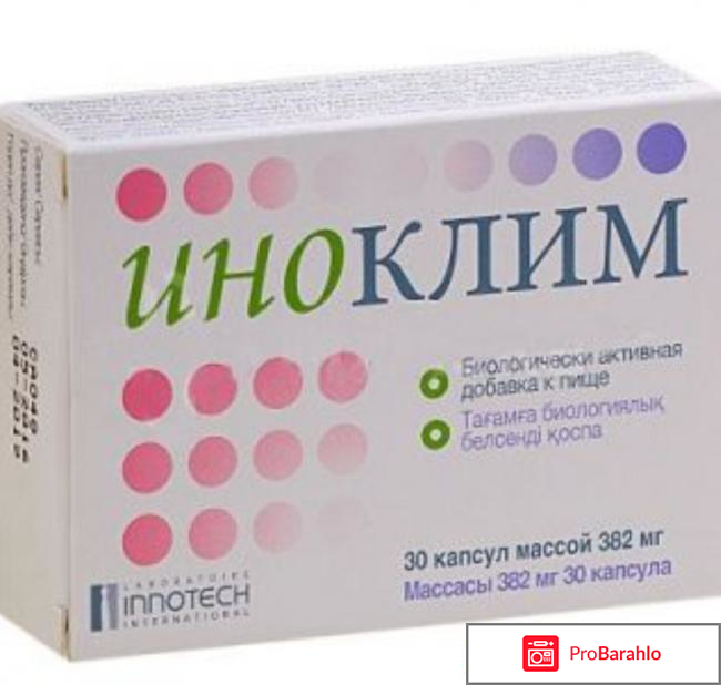 Иноклим отзывы женщин 