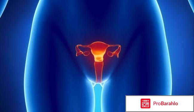 Фемоден отзывы женщин после 40 лет реальные отзывы