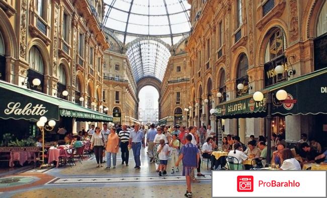 Комбинированные туры в италию 