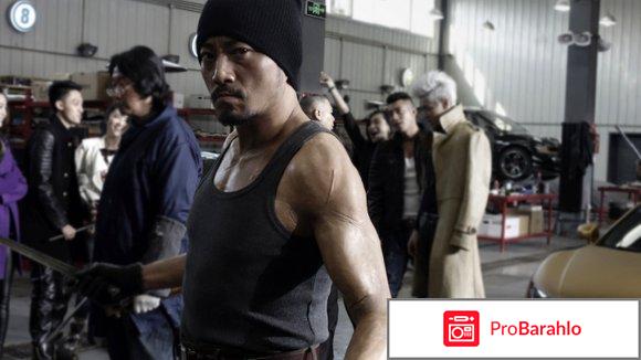 Мистер Шесть (2015) отрицательные отзывы