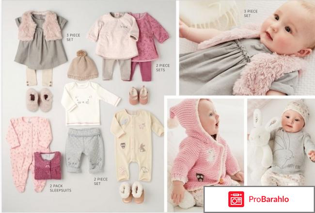 Каталог next отрицательные отзывы