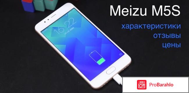 Meizu M5c 16GB 