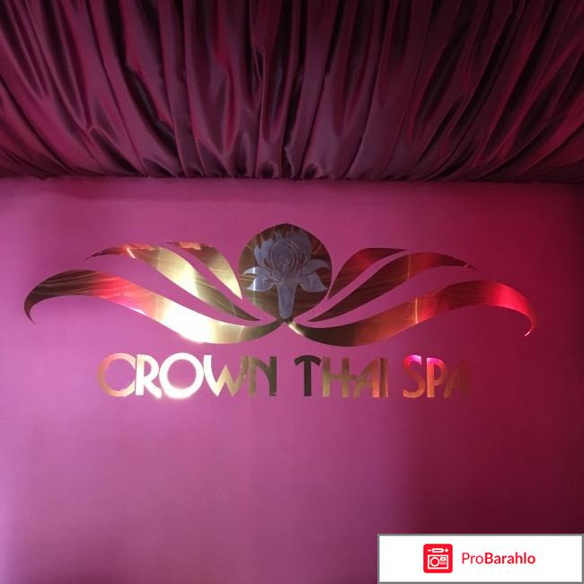 Спа-салон Crown Thai Spa 