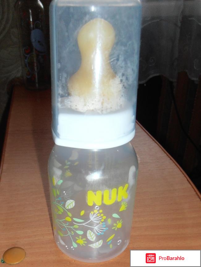 Бутылочка для кормления пластиковая Nuk 125 мл 