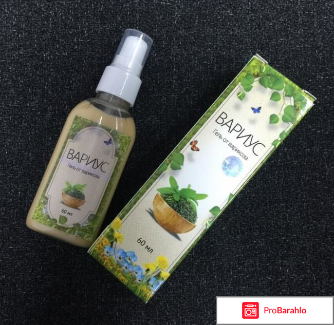 Гель вариус купить в аптеке обман